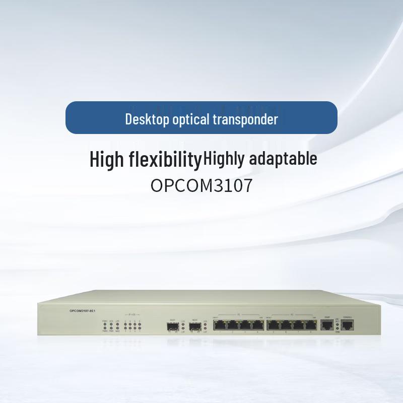 

ITN Multi-Service Fiber Optic Transceiver