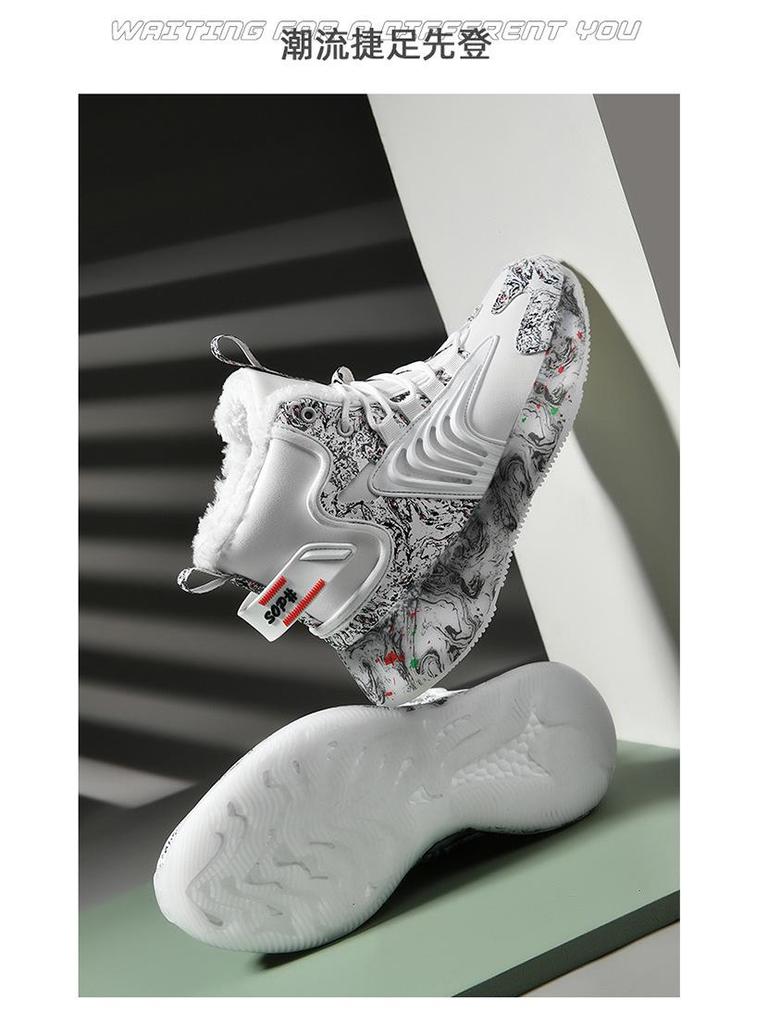 Men's Winter High-Top Basketball & Running Shoes with Popcorn Cushioning
