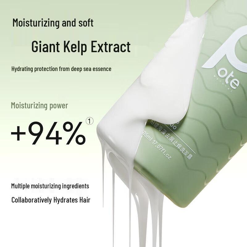 Bartie Seaweed Anti-Dandruff Soothing Shampoo
