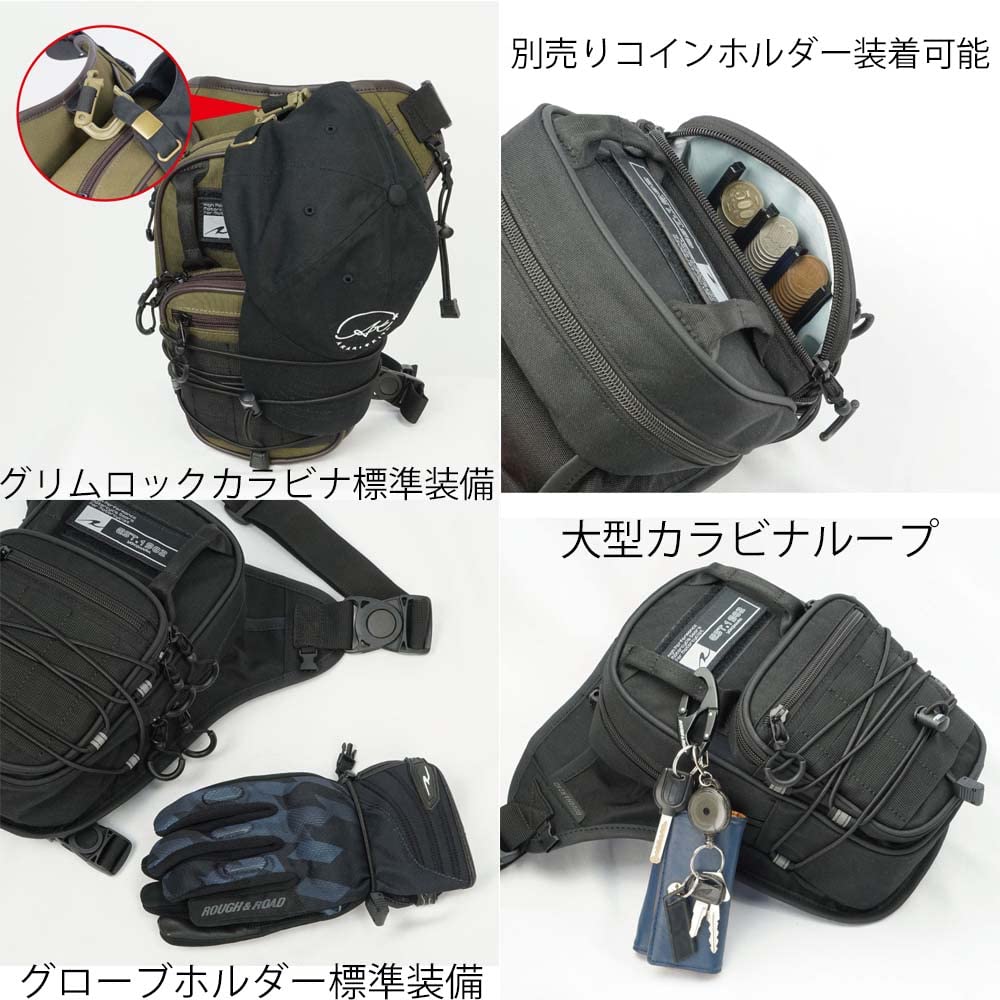 ROUGH ROAD Motorcycle Combat Holster Carbon RR9704 Liter & 3.3