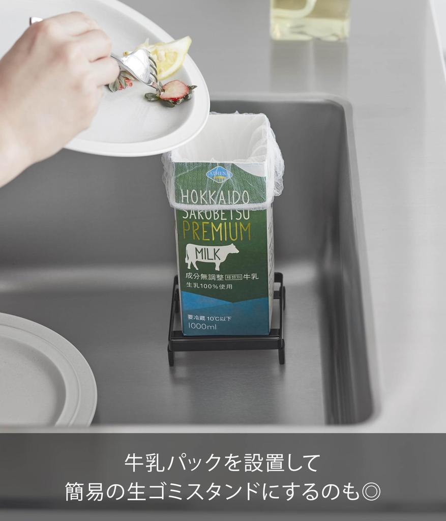 Yamazaki Tower Soap Dispenser X X Floating 10204 Rack, Black, W9.2 D9.4 H2.7cm, Storage, Slime-Resistant,