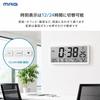 MAG (Mag) Wall ClockTable Clock, Digital, Wi-Fi Connectivity, Wireless LAN, NTP, Thermometer, Hygrometer, Simple Design, Large Size (approx. 15cm x