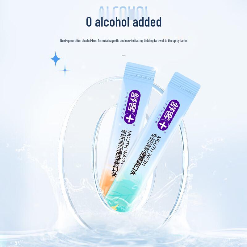 Shuke Portable Fresh Mouthwash 20-Pack