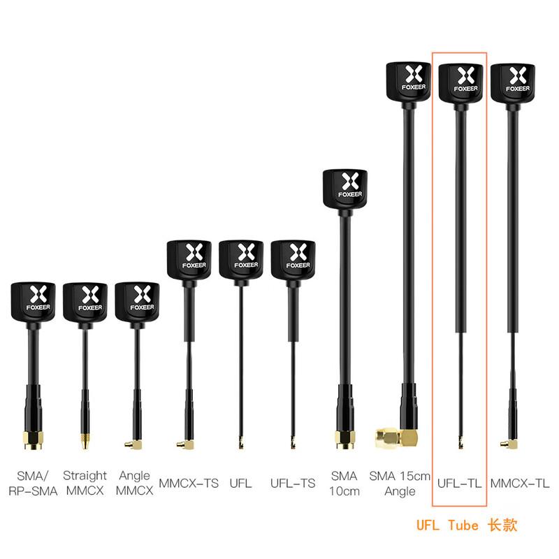 Jingdangdang Lollipop 4 FPV Drone 5.8GHz Omni Antenna Pair