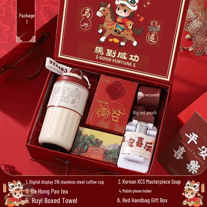 A1 New Year Coffee Cup Gift Set