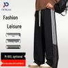 Men's Plus Size Casual Straight-Leg Track Pants