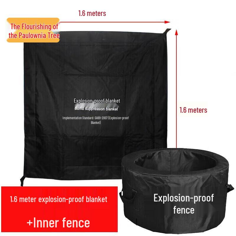 Anti-Blast Blanket Security Equipment
