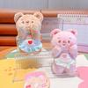 Playful Fun And Plush Cream Bear Face Keychain Cute Accessory For Bags And Keys