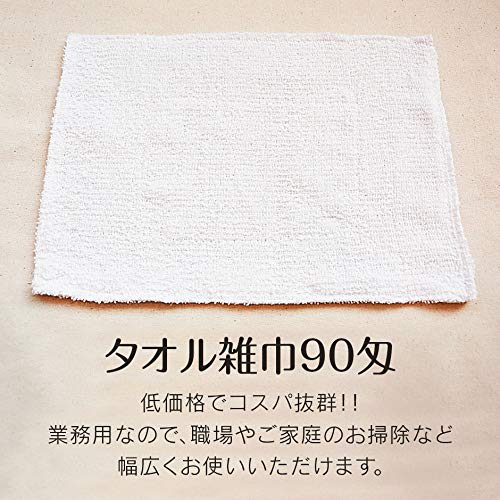 Commercial Towel Cloths, 90 Momme (100 Count) - Cleaning Tools, Perfect for General Cleaning