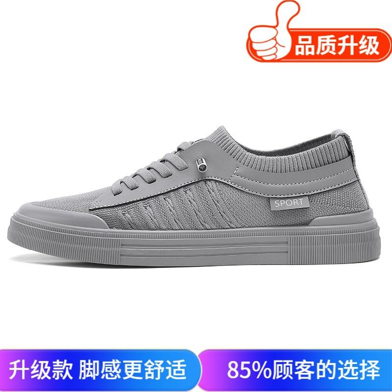 New Summer Leisure Sports Breathable Soft Baseplate Shoes Niche Mesh Student Shoes