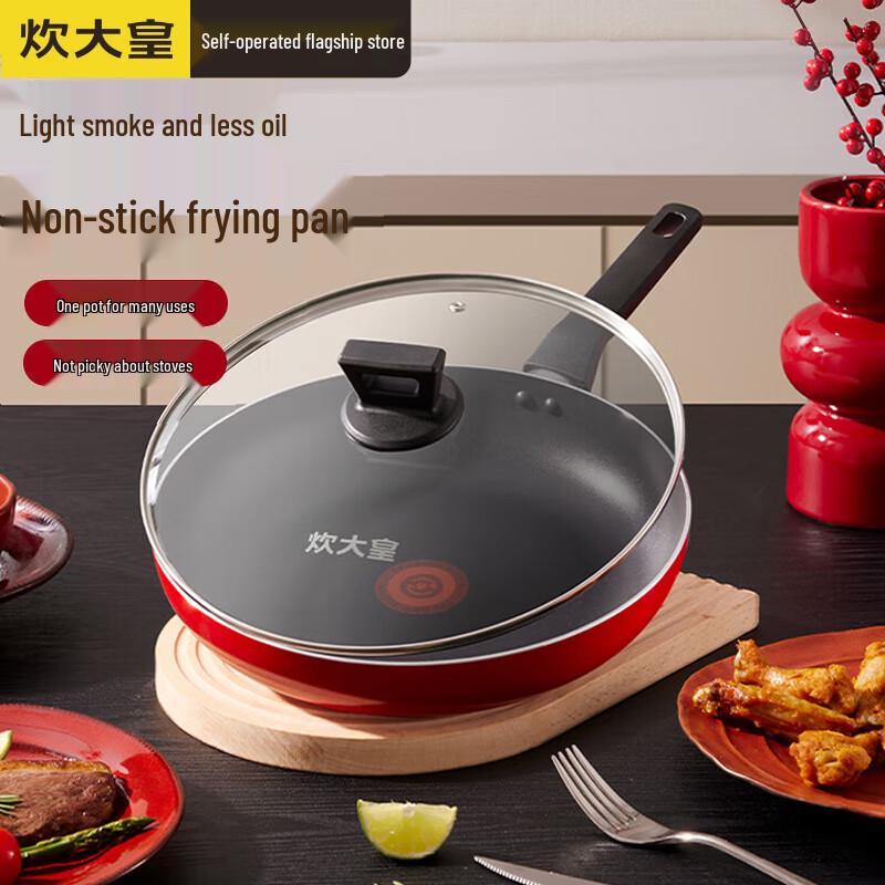 Chuidahuang 28cm China Red Non-stick Frying Pan
