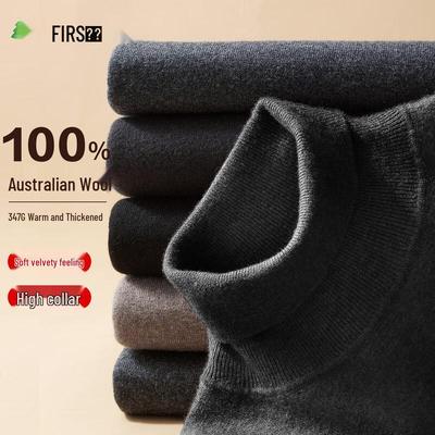 Shanshan Men's 100% Pure Wool Turtleneck Sweater