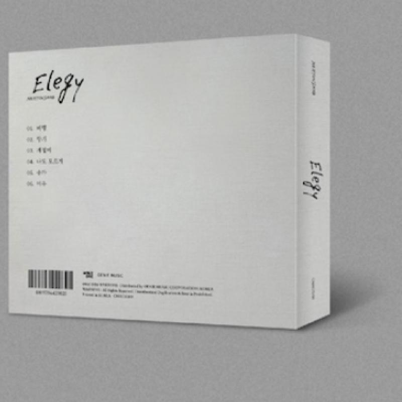 Ha Hyun Sang   Elegy Ep Album