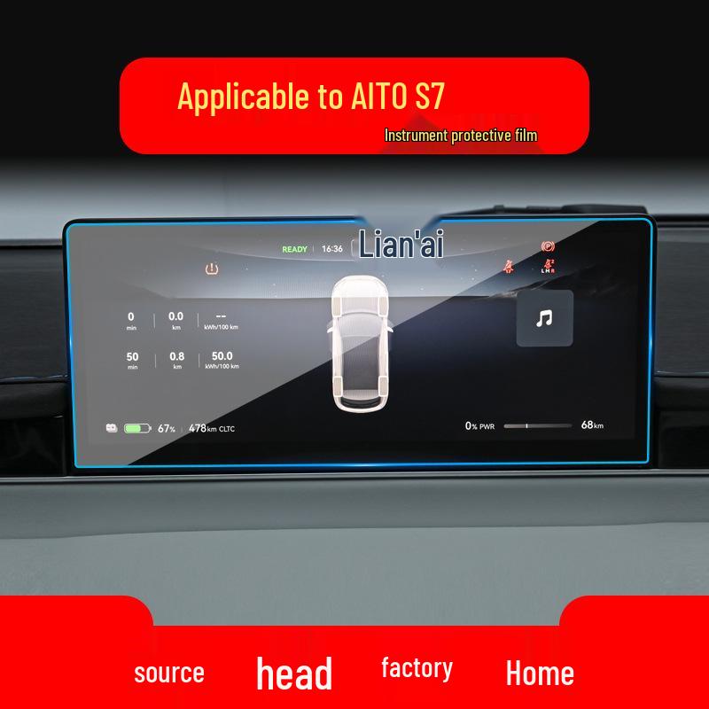 Zhijie S7 Navigation Tempered Film for 26 Models - R7 Car Console Display Protector
