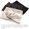 Ventaine Rib Turban Hair Band Wide Cross Hair Band Casual Simple Volume Hair Accessory HB-99-MOC- Mocha