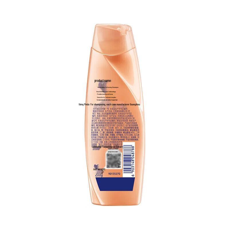 Rejoice Anti-Dandruff & Smooth Hair Shampoo Duo