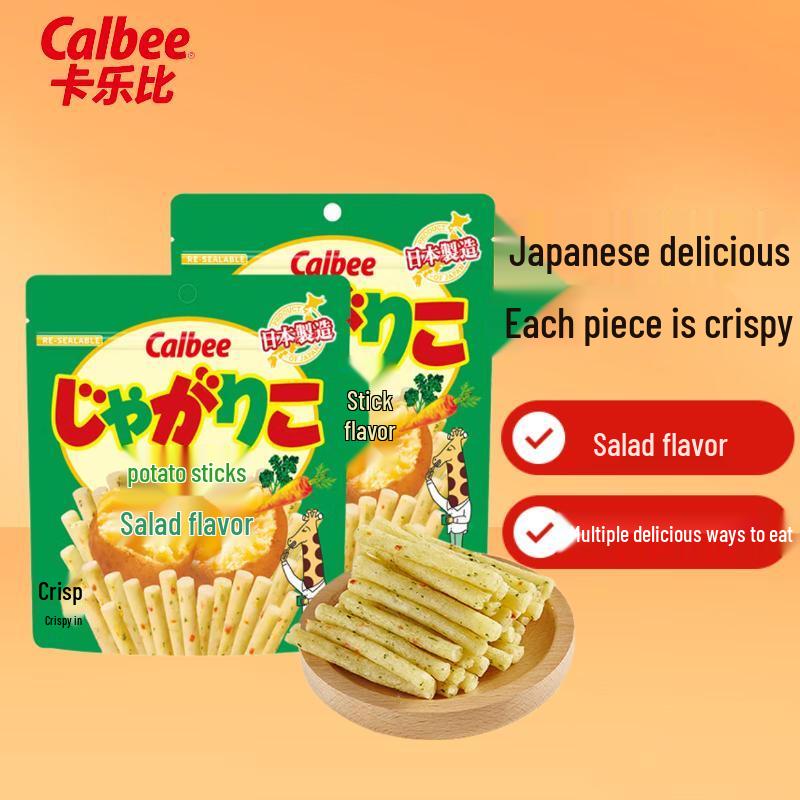 Calbee Imported Japanese Potato Sticks