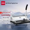 Deli 21-Hole Comb Binding Machine CN plug (adapter included)