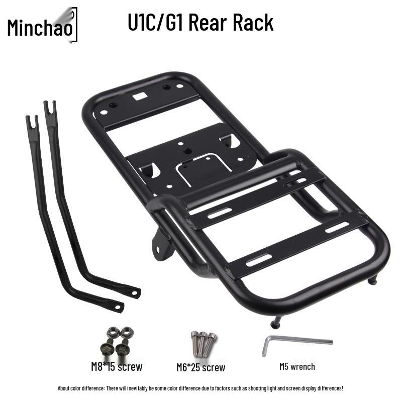 Задний багажник для Xiaoniu U+ U1D/U1C/G1/G2/F2 - Без сиденья U+ long rear rack