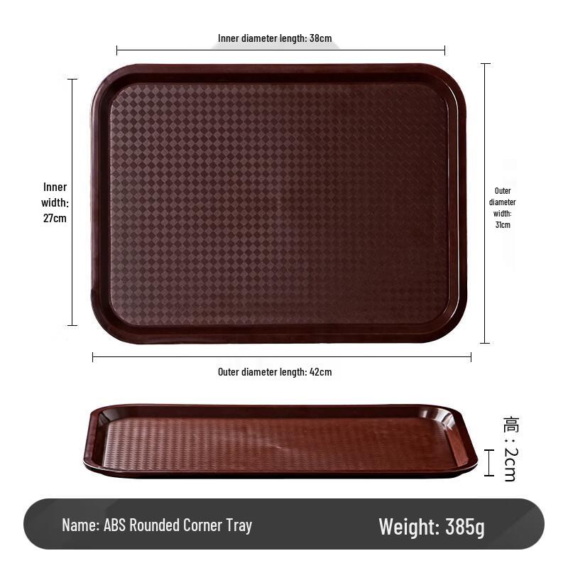 

JingZhiFeng Commercial Melamine Rectangular Tray
