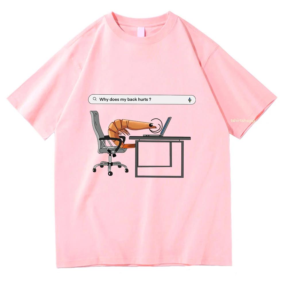 Why My Back Hurts Funny Shrimp T-shirt Women's T-shirt Unisex Clothing Retro Round Neck Short Sleeved Summer High-quality Top