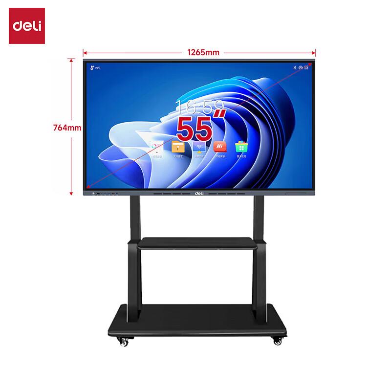 Deli MK55-HY0H2 55-inch Smart Interactive Whiteboard (CN version)
