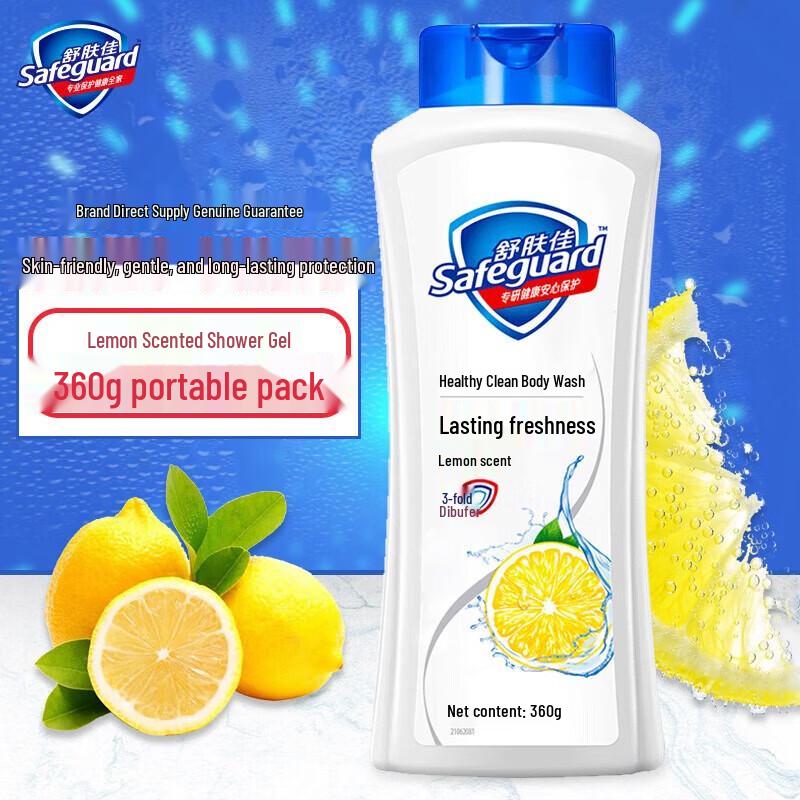 Safeguard Lemon Scent Moisturizing Body Wash