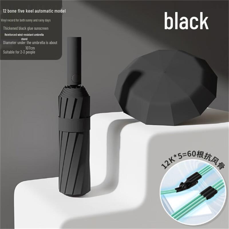 Автоматический ветрозащитный всепогодный зонт Ximengyuan