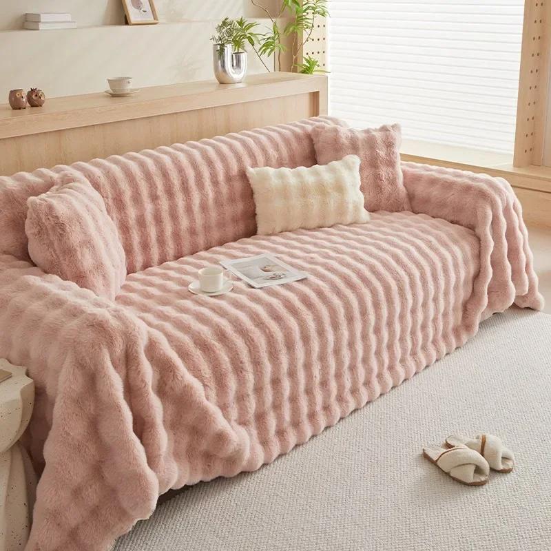 All-inclusive Plush Sofa Cover Anti-rabbit Velvet Warm Plush Sofa Cushion Premium Bubble Fleece Thickened Non-slip Couch Towels