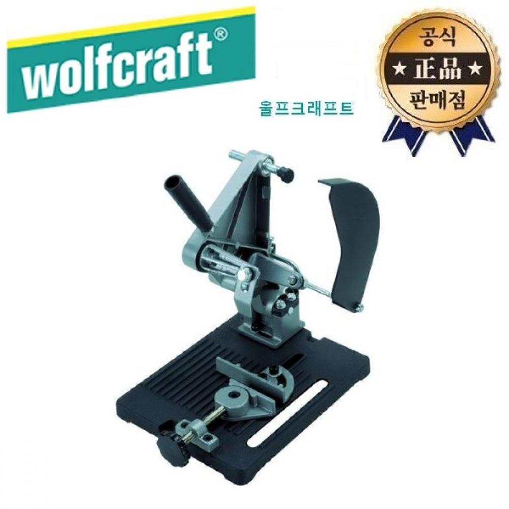 

Стенд для резки Wolfcraft 5019000 5019 Шлифовальный станок Высокоскоростной резак для резки DIY