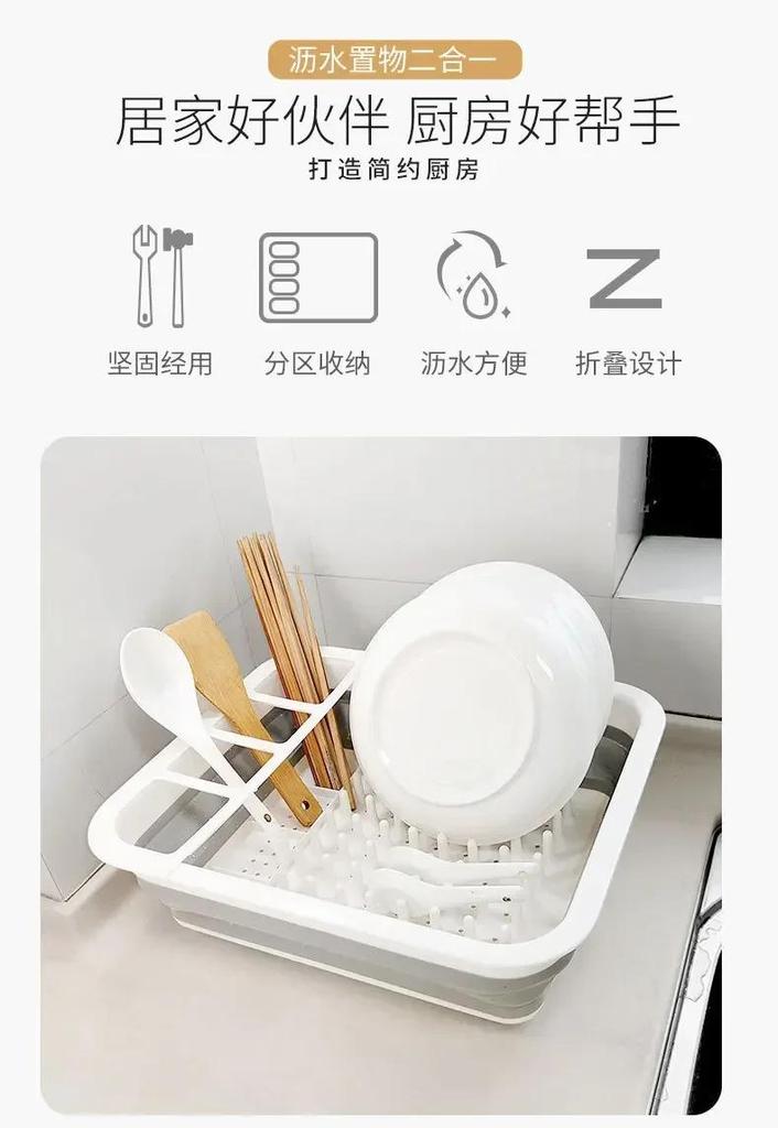 Domácí stojan na náčiní Skládací úložný box na kuchyňské náčiní Stojan s drážkami pro odtok Nádoba a hůlky Organizér