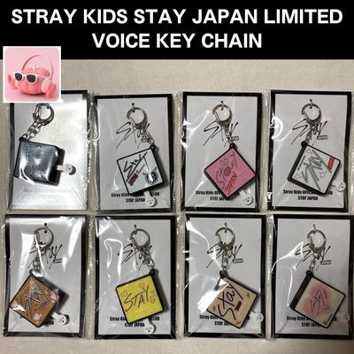 Stray Kids OFICIĀLAIS FANKLUBS FC STAY JAPĀNAS IEROBEŽOTĀS SĒRIJAS BALSS ATSLĒGU piekariņš