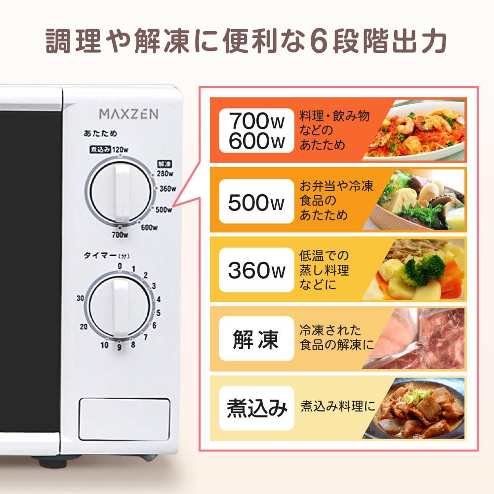Mikrovlnná trouba MAXZEN 17l gramofon pro západní Japonsko Bydlet sám Bydlet sám Jednoduché jednofunkční tlačítko 700W bílé JM17BGZ01 60 Hz
