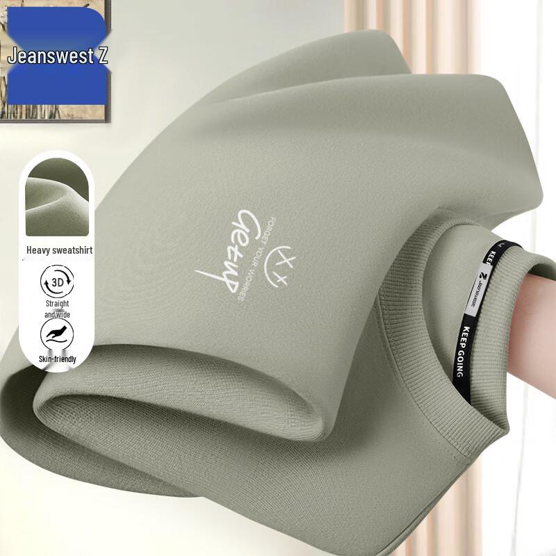 Jeanswest Unisex Loose Fit Pullover Sweatshirt T1002