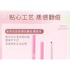 DIJIA - Smooth Lip Liner - 3 Colors