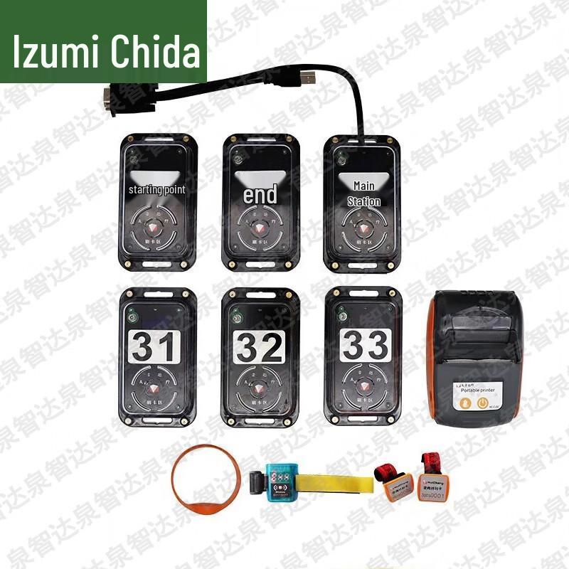 Quanzhida Sports Timing & Training Equipment