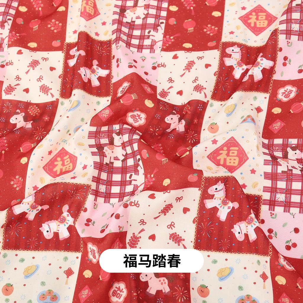 0.5m/1m/5m New Year of the Horse printed Fabric for Scene Decoration Cloth Tablecloths Door Curtains Handmade DIY Sewing Fabrics