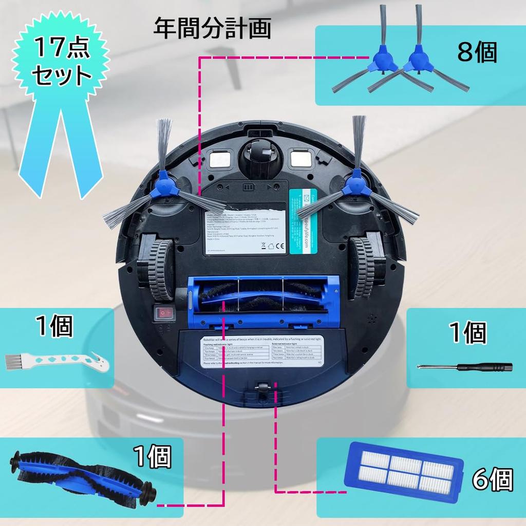 Eufy RoboVac G30/11S Max/15C Max/30C Max/G30 Hybrid Robot Vacuum Cleaner Replacement Accessory Kit (Filter, Side Brush, Roller, Japanese Warranty Incl