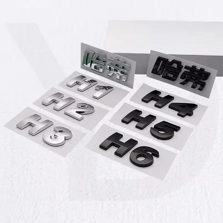 Great Wall Haval H1-H9 Rear Tailgate Emblem HAVAL Word Mark