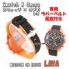 Swatch X OMEGA Exclusive Rubber Strap with Clicker Feature (Black & Orange/LAVA)