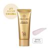 Dr.Ci:Labo UV & Bright Enrich Lift Sunscreen Cream 40g SPF50 Radiance, Dullness, Firmness
