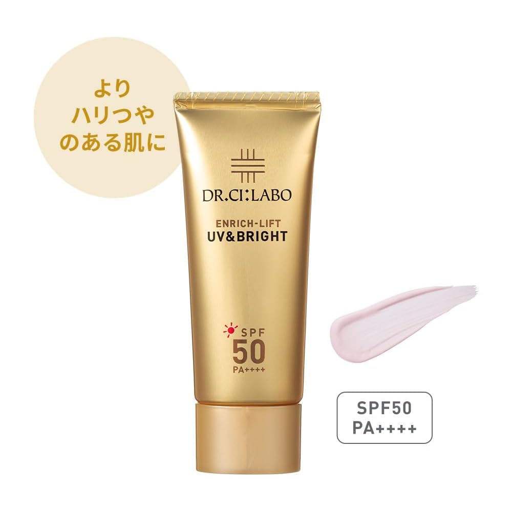 Dr.Ci:Labo UV & Bright Enrich Lift Sunscreen Cream 40g SPF50 Radiance, Dullness, Firmness