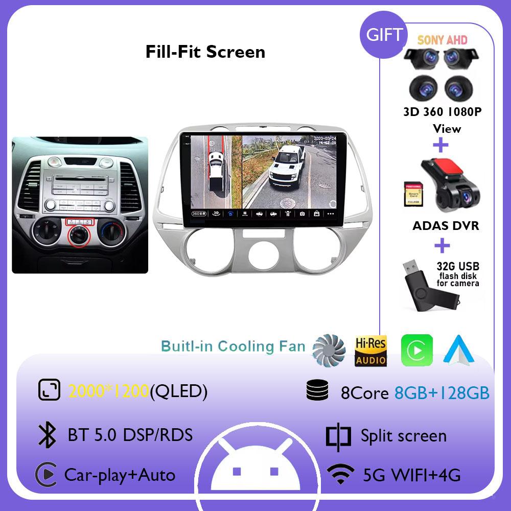 Android 14 Car Radio For Hyundai I20 PB 2012 2013 2014 Carplay Auto Multimedia Player GPS Video WIFI+4G Navigation DSP Stereo