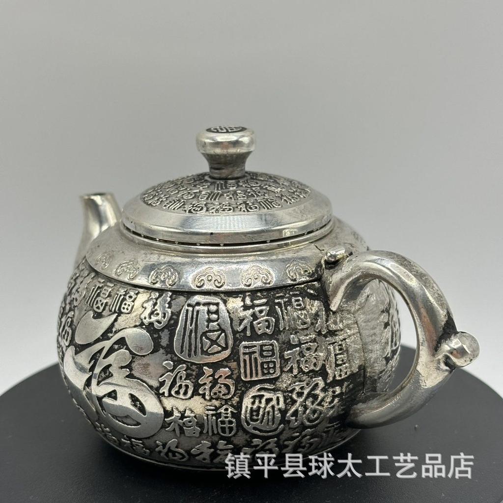 Antique Imitation Wholesale Collection Fu Character Hundred Blessings Silver-Plated Dragon Phoenix Teapot K