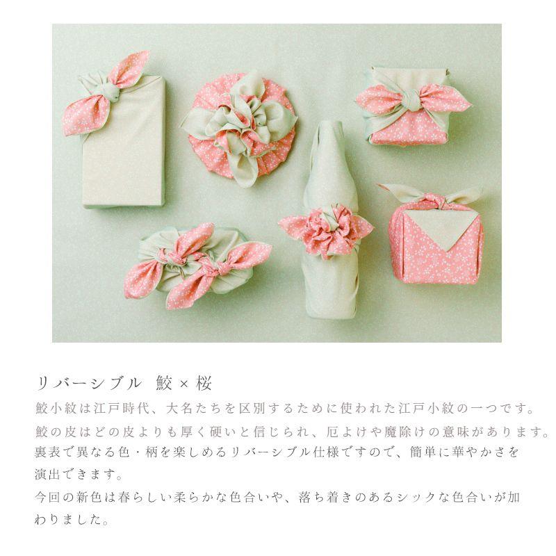 Furoshiki reversible samekomon cherry blossom chirimen double-sided dyeing four-sided sewing 70cm two widths bento wrapping gift bottle kimono bag eco