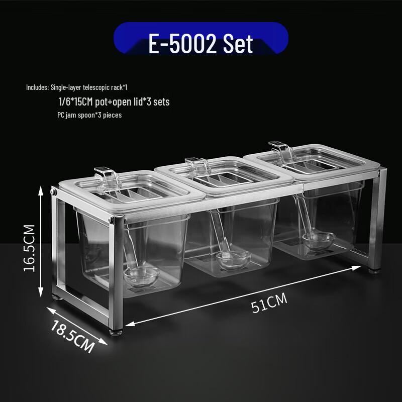 Huihuang E-5002 Commercial Condiment & Dipping Sauce Buffet Station