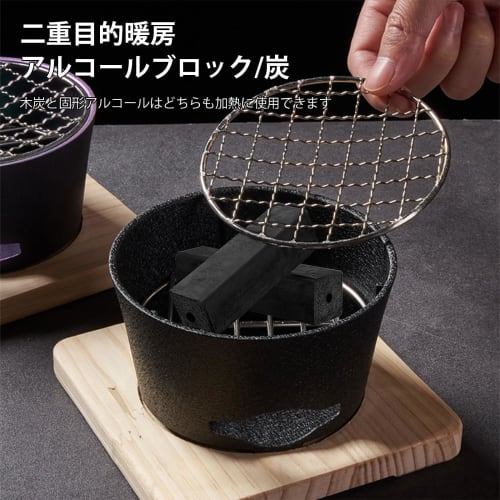 Single-person Stove, Charcoal Grill, Yakiniku Plate, Single-person Mini Yakiniku Stove, Tabletop Stove with Dedicated Wooden Stand, Tabletop Yakiniku