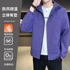 Jacket Men's Color Blocking 2025 Autumn and Winter New Men's Youth Windproof Fashion Casual Top Jacket Trend