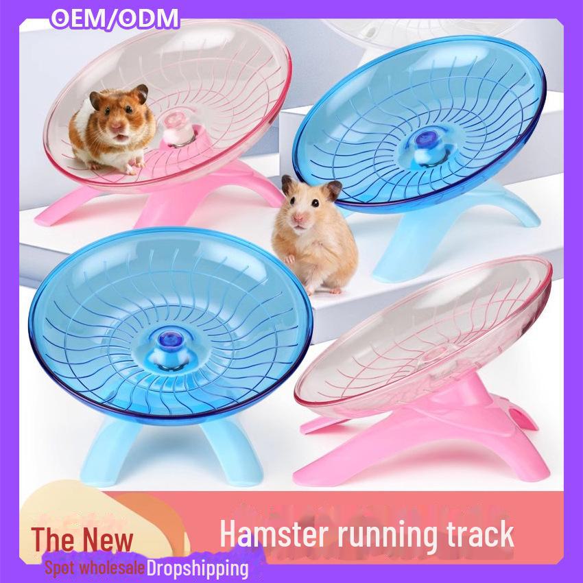 

Диск для бега тихий хомяк и белка - беговая дорожка для домашних животных Golden Bear белый