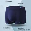 Men's Underwear High Elasticity Plus Size Sexy Solid Color Men's Seamless Mid Waist Shorts